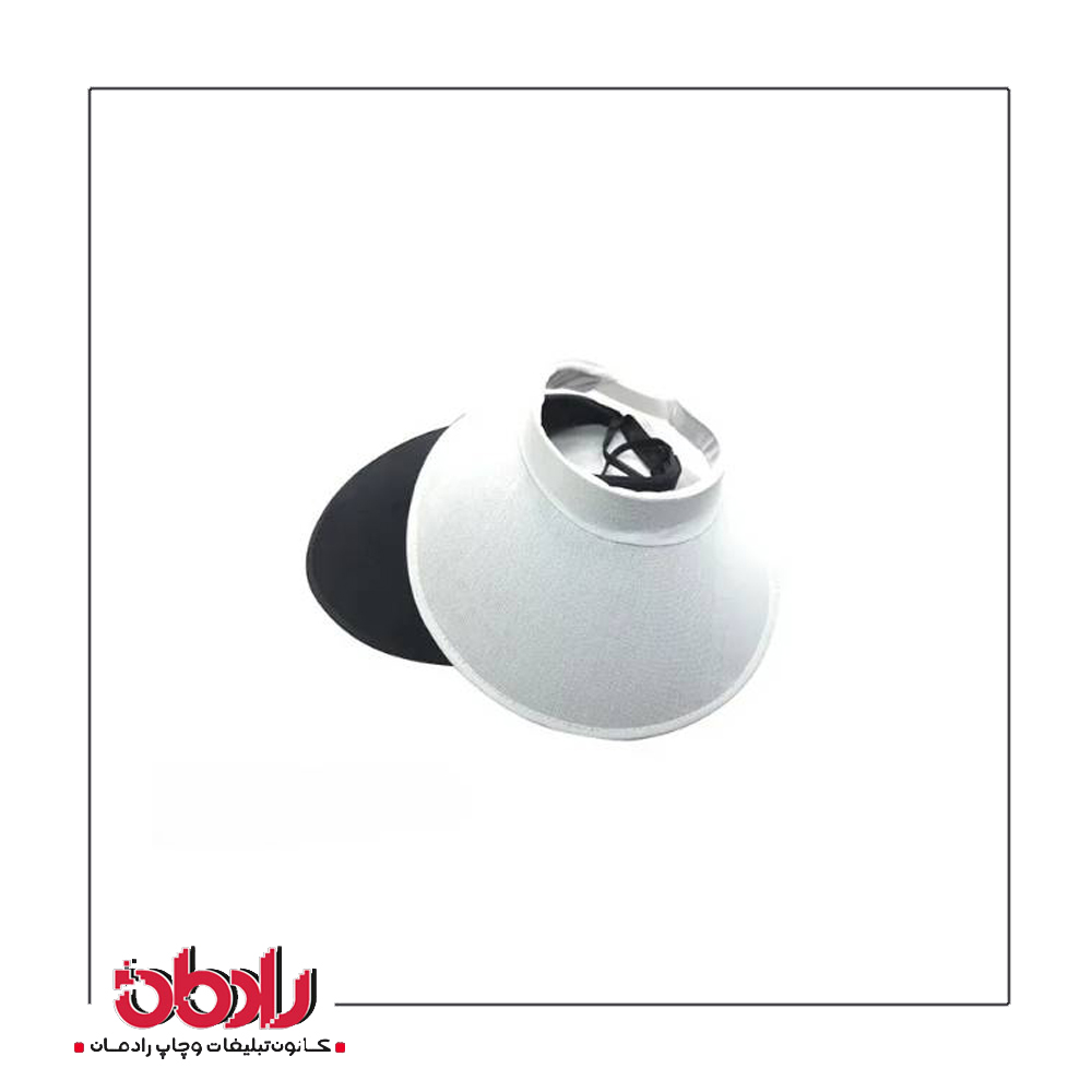کلاه نقاب افتابگیر ساده تبلیغاتی