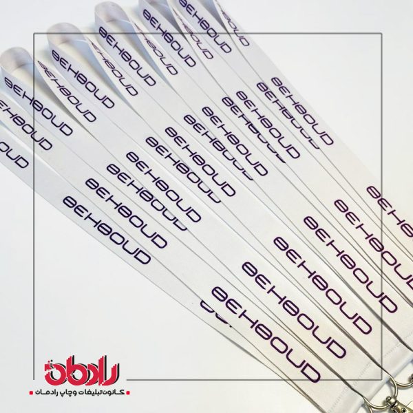 بند آویز گردنی نمایشگاهی تک‌گیره