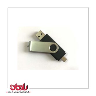 فلش مموری فلزی OTG چرخشی