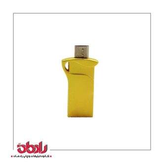 فلش مموری OTG طلایی