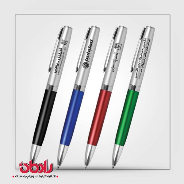 خودکار مدل هما رنگی کد p472