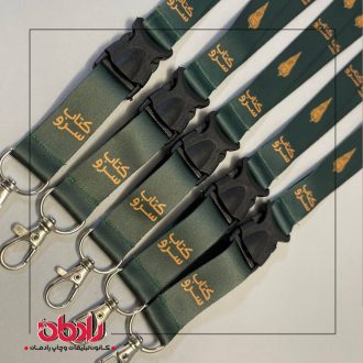 بندآویز گردنی دوتیکه-1005
