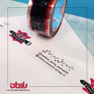 چسب پهن تبلیغاتی 104