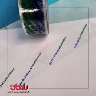 چسب پهن تبلیغاتی 107