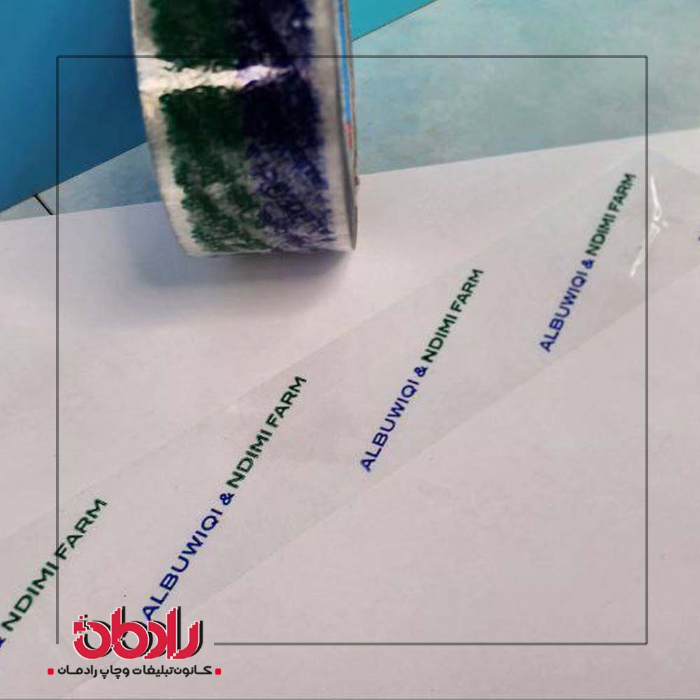 چسب پهن تبلیغاتی 107