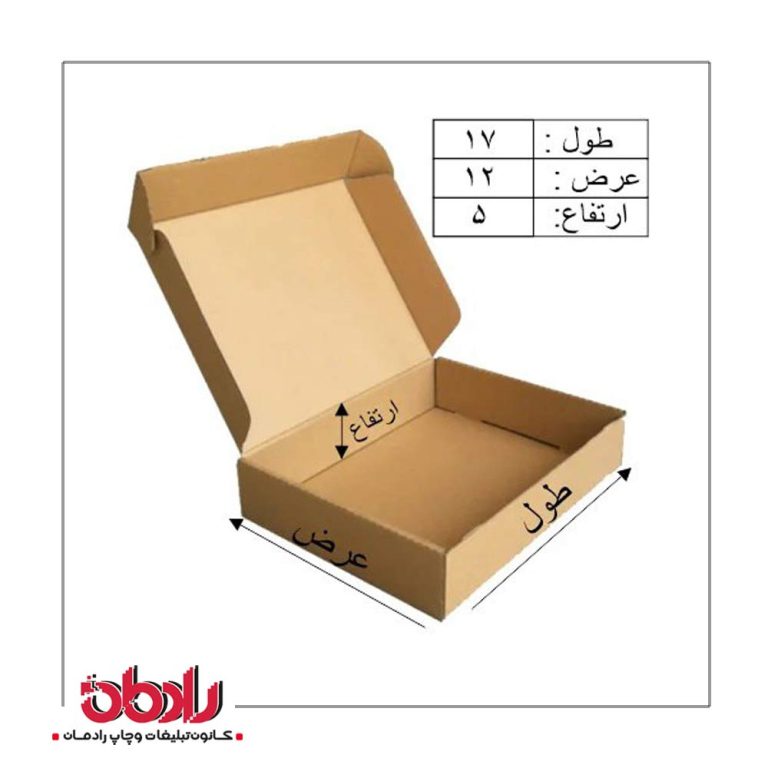 جعبه کیبوردی طول 17 سانتیمتر