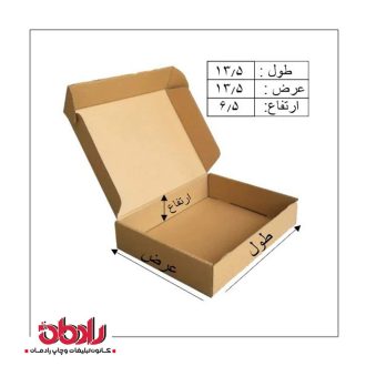 جعبه کیبوردی طول 13/5 سانتیمتر