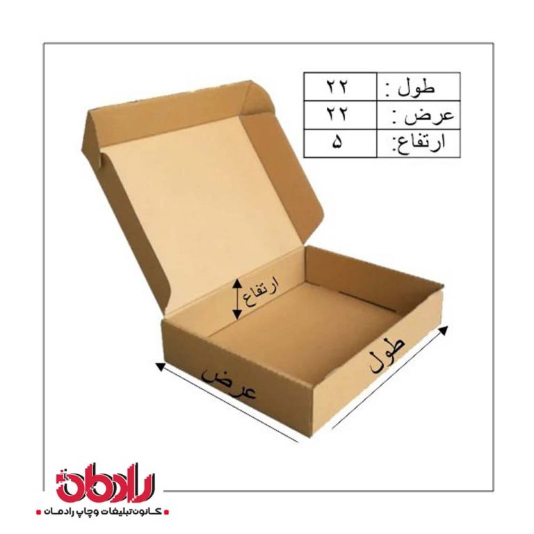 جعبه کیبوردی طول 22 سانتیمتر