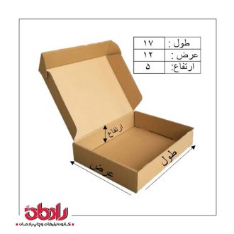جعبه کیبوردی طول 17 سانتیمتر