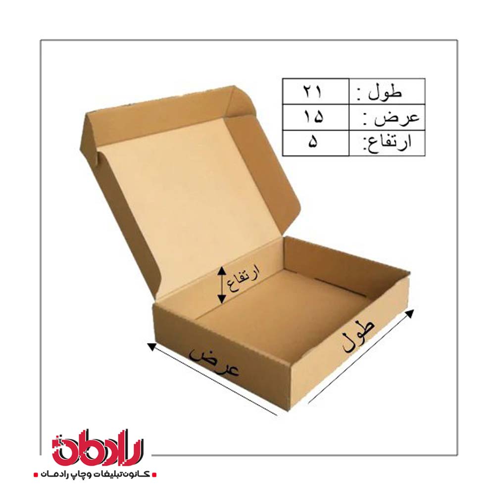 جعبه کیبوردی طول 21 سانتیمتر