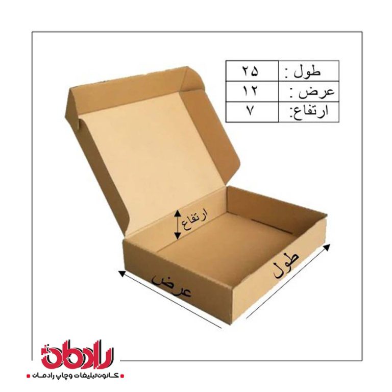 جعبه کیبوردی طول 25 سانتیمتر