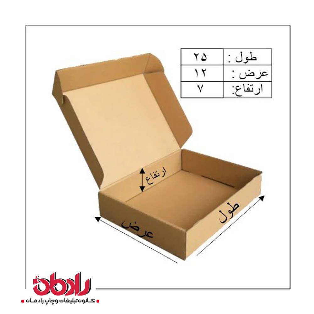 جعبه کیبوردی طول 25 سانتیمتر