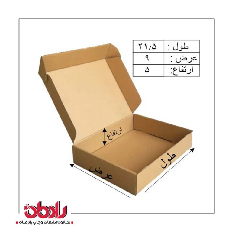 جعبه کیبوردی طول 21/5 سانتیمتر