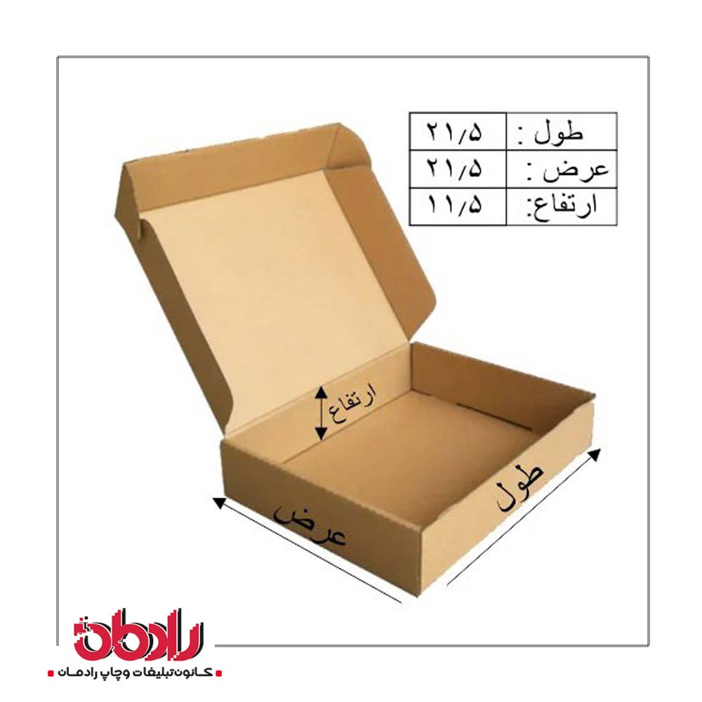 جعبه کیبوردی طول 21/5 سانتیمتر