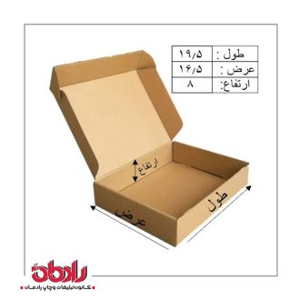 جعبه کیبوردی طول 19/5 سانتیمتر