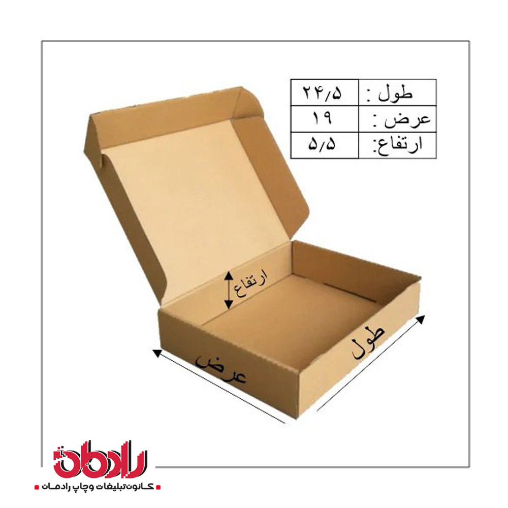 جعبه کیبوردی طول 24/5 سانتیمتر
