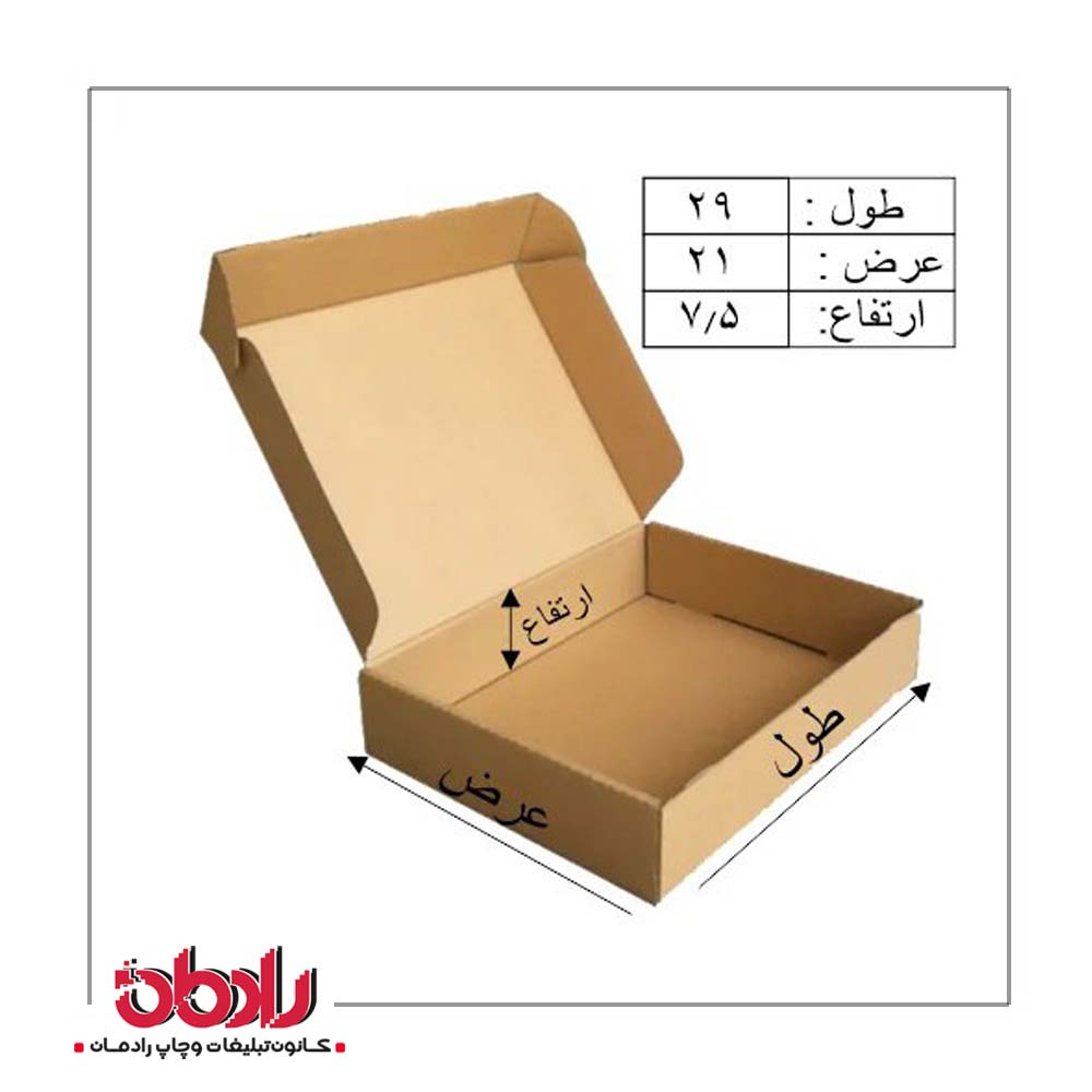 جعبه کیبوردی طول 29 سانتیمتر