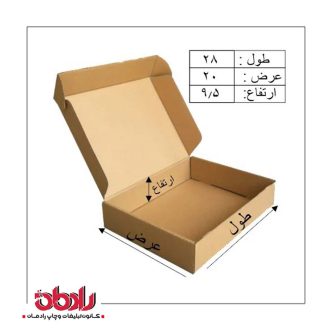 جعبه کیبوردی طول 28 سانتیمتر