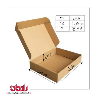 جعبه کیبوردی طول 26 سانتیمتر