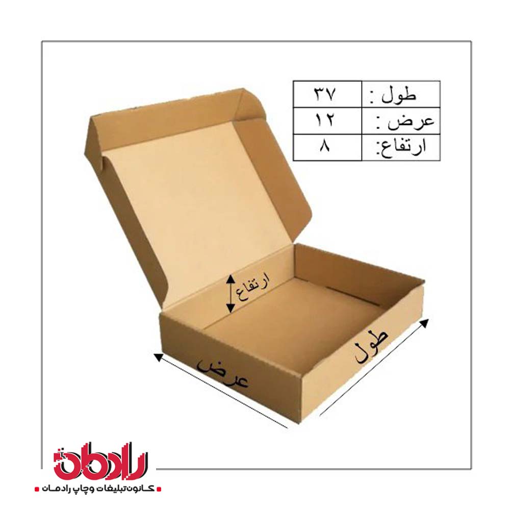 جعبه کیبوردی طول 37 سانتیمتر