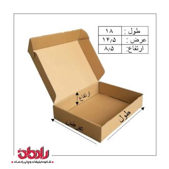جعبه کیبوردی طول 18 سانتیمتر