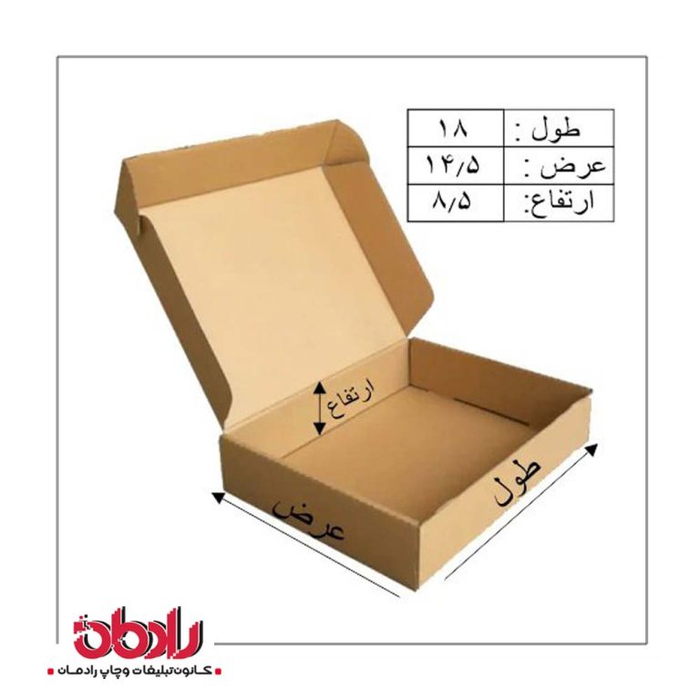 جعبه کیبوردی طول 18 سانتیمتر