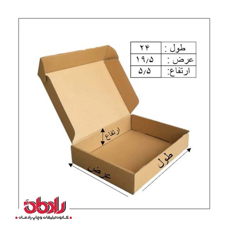 جعبه کیبوردی طول 24 سانتیمتر
