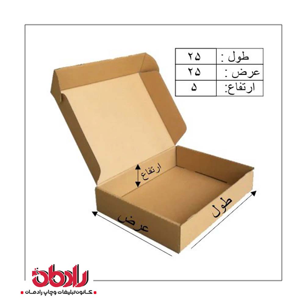 جعبه کیبوردی طول 25 سانتیمتر