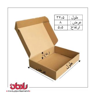 جعبه کیبوردی طول 34/5 سانتیمتر