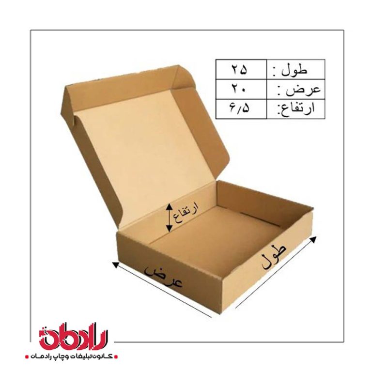 جعبه کیبوردی طول 25 سانتیمتر