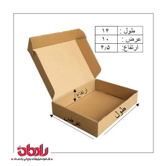 جعبه کیبوردی طول 14 سانتیمتر