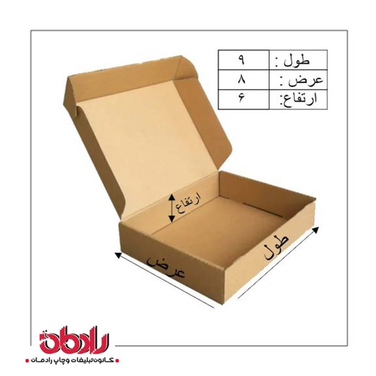 جعبه کیبوردی طول 9 سانتیمتر