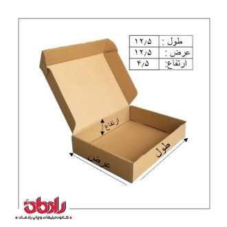 جعبه کیبوردی طول 12/5 سانتیمتر