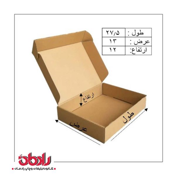 جعبه کیبوردی طول 27/5 سانتیمتر
