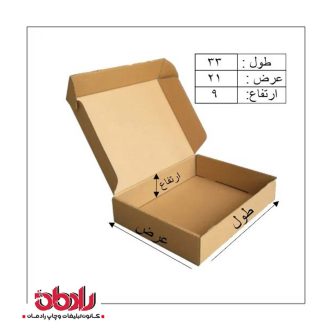 جعبه کیبوردی طول 33 سانتیمتر