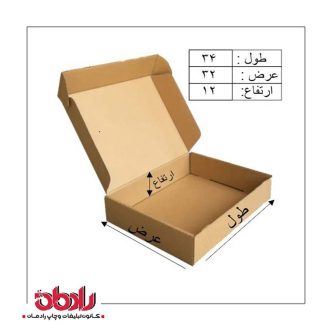 جعبه کیبوردی طول 34 سانتیمتر