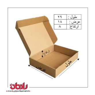 جعبه کیبوردی طول 29 سانتیمتر