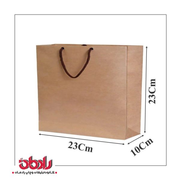 ساک دستی کاغذی کرافت 23 سانتیمتر