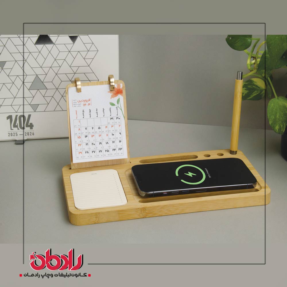 جامدادی چوبی هوشمند