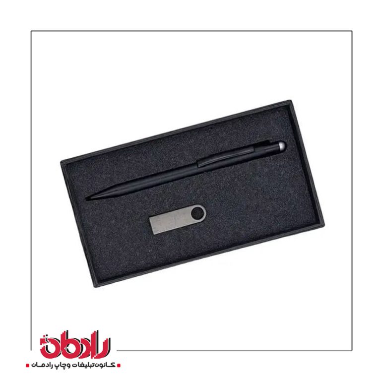 ست هدیه سازمانی 1104