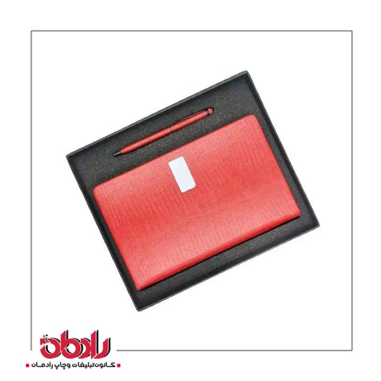 ست هدیه سازمانی 1115