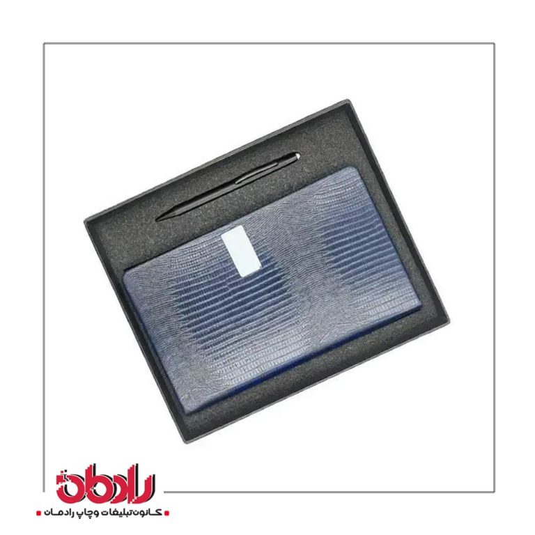 ست هدیه سازمانی 1122