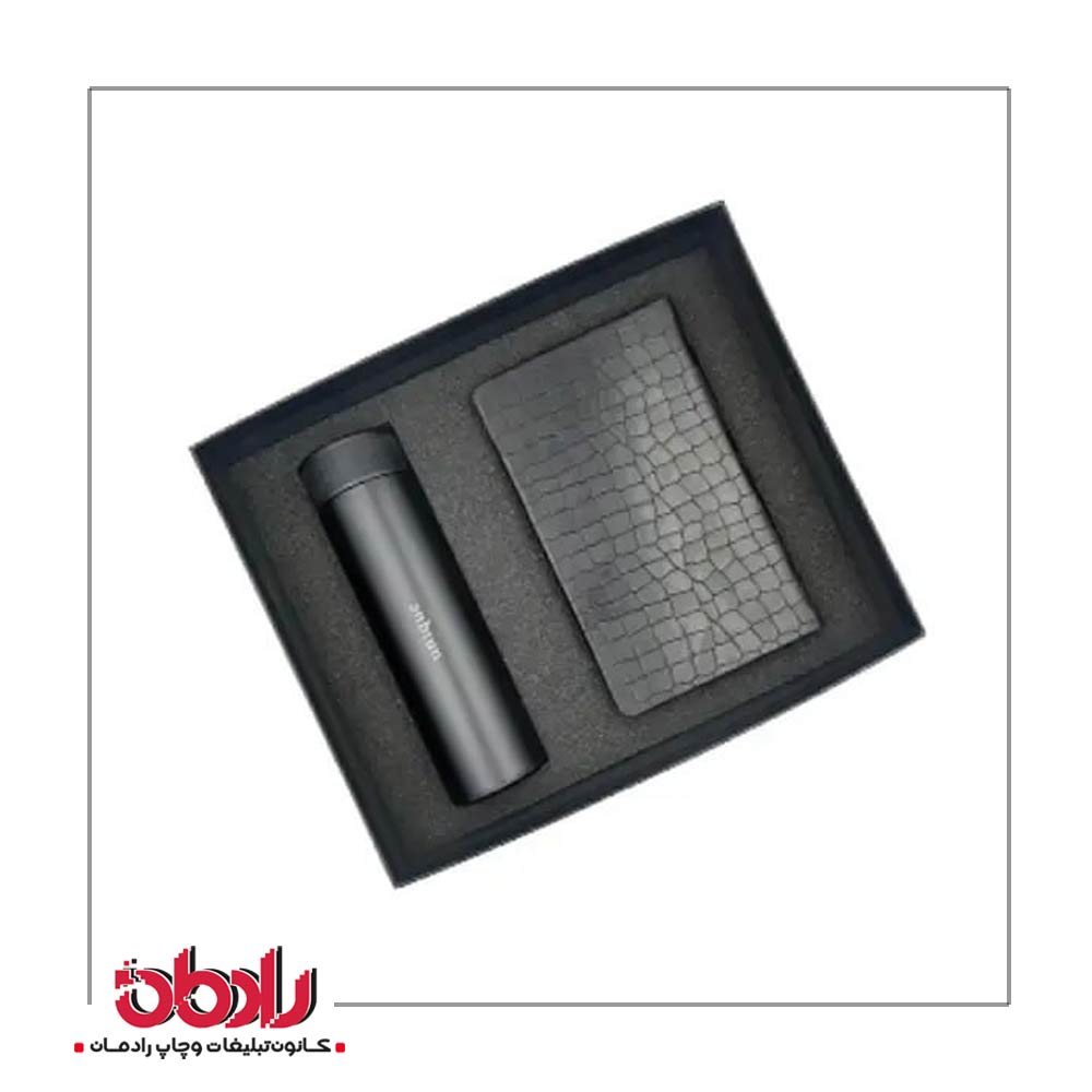 ست هدیه سازمانی 1123
