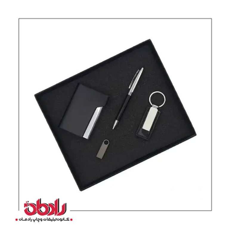 ست هدیه سازمانی 1155