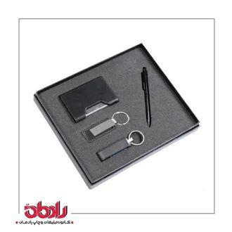 ست هدیه سازمانی 1158