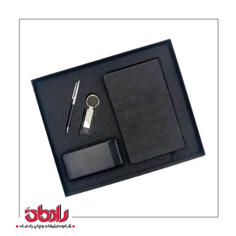 ست هدیه سازمانی 1172