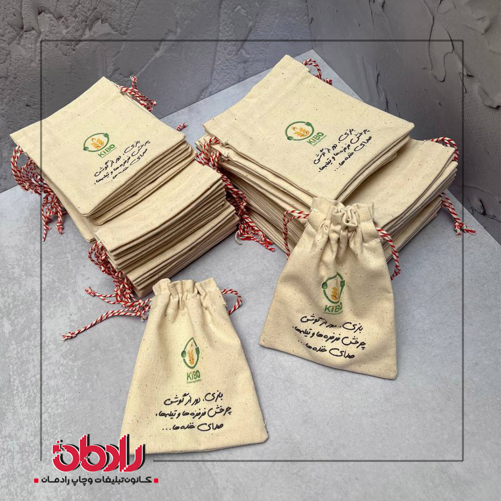 ساک مثقال
