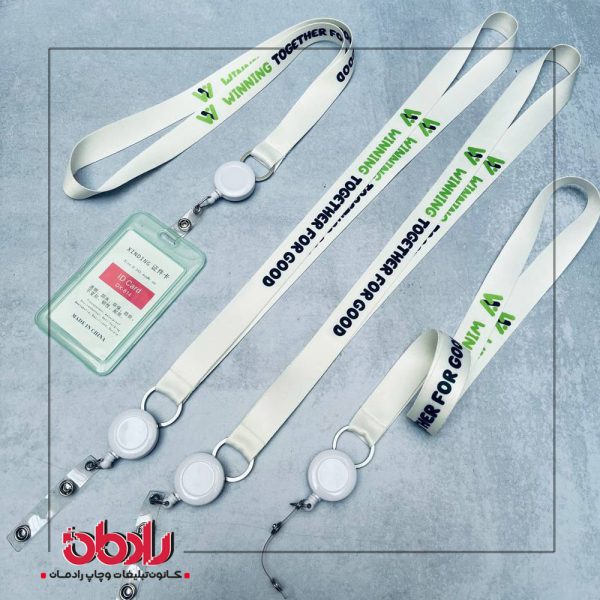 بندآویز گردنی 4204
