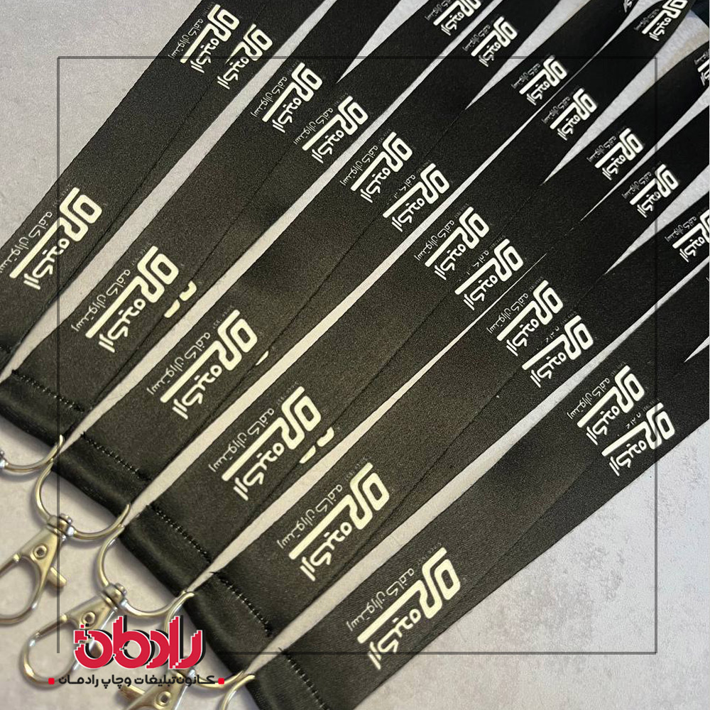 بندآویز گردنی 4205