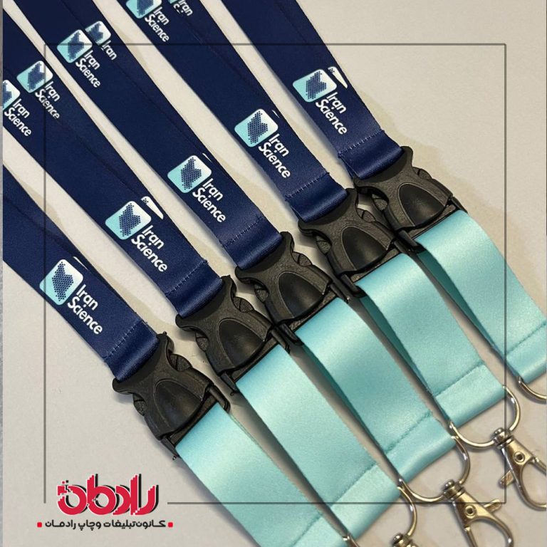 بندآویز گردنی 4208